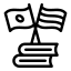 Extranjeria